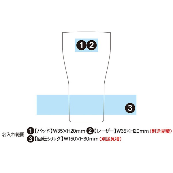 純銅タンブラー 440cc