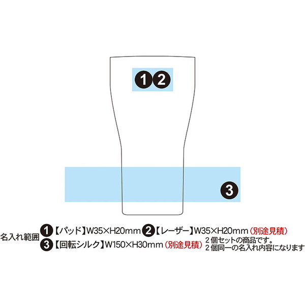 純銅タンブラー 440cc 2個セット