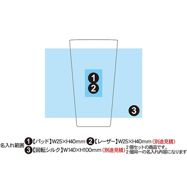 ステンレス二重構造タンブラー 300ml 2個セット