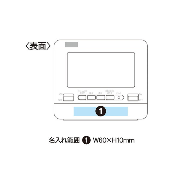 セイコータイムクリエーション社製 PYXIS(ピクシス) 目覚まし時計 NR538W