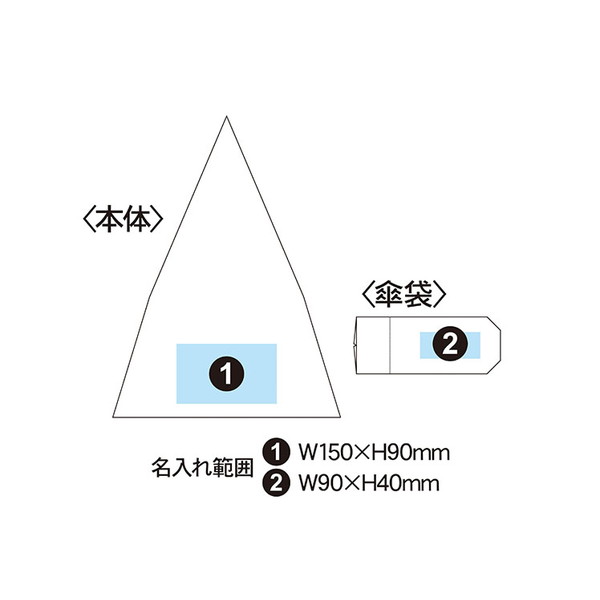 折りたたみ軽量傘 50cm×8本骨