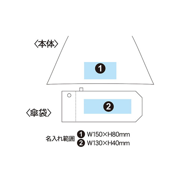 晴雨兼用 折りたたみ傘 53cm×6本骨