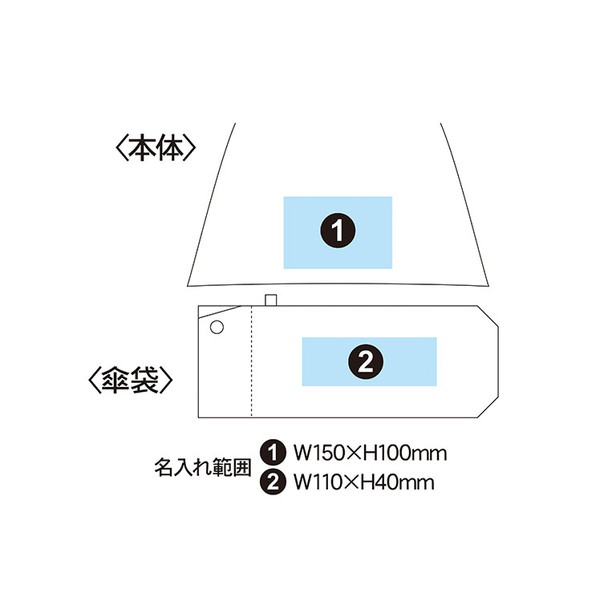 SG耐風折りたたみ傘 60cm×8本骨