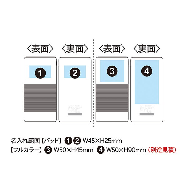 2台同時充電可能 大容量モバイルバッテリー 9200mAh
