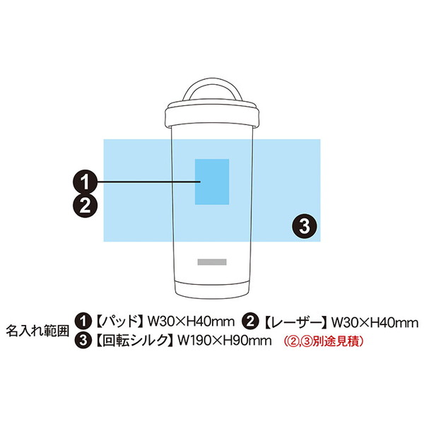 ピーコック タンブラーボトル 400ml AKS-R40