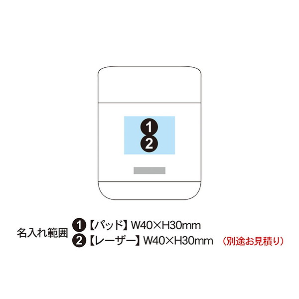 ピーコック ステンレスフードジャー 300ml LKD-30