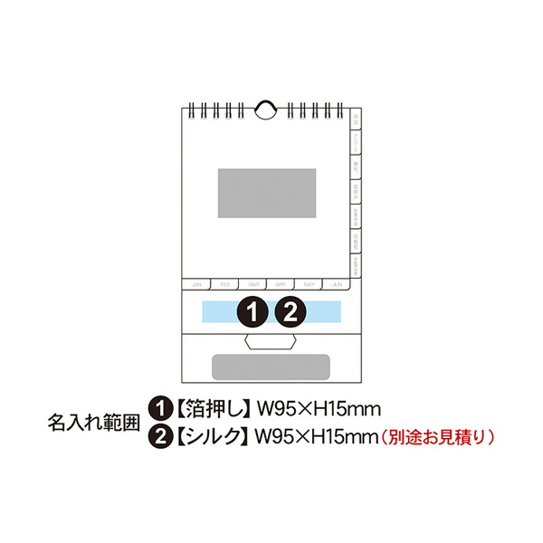 卓上カレンダー COMPACT COLOR(コンパクトカラー)