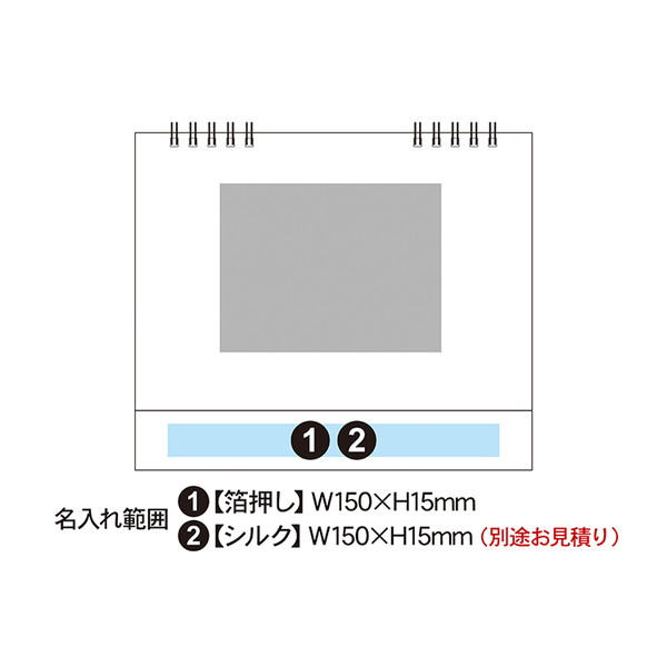 卓上カレンダー DESK SCHEDULE（デスクスケジュール）