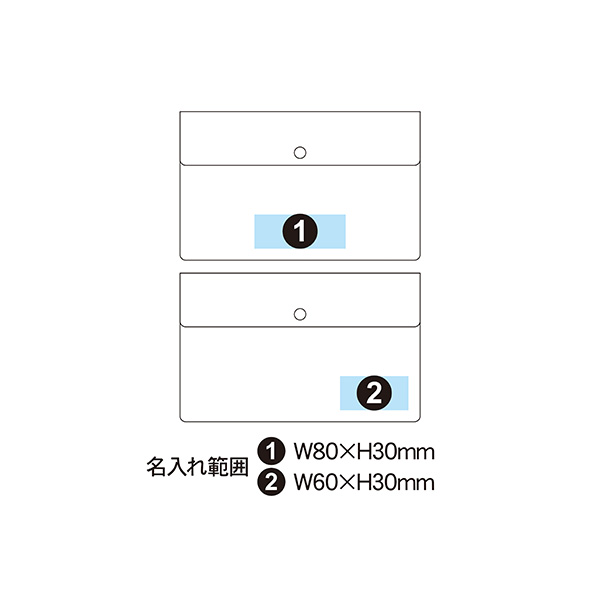 抗菌・防カビ マスクポーチ