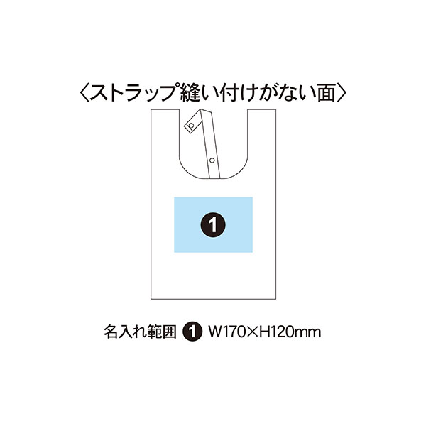 テントクロス折りたたみトートバッグ ミニ