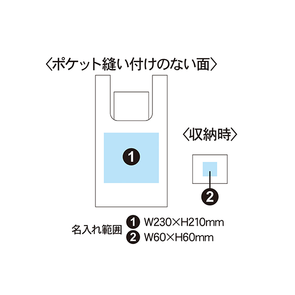 抗菌・防臭 テントクロス折りたたみトートバッグ