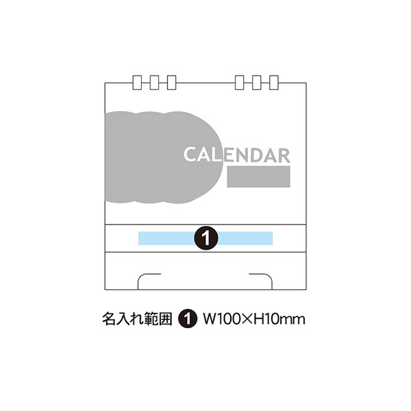卓上カレンダー エコブラウン(小)