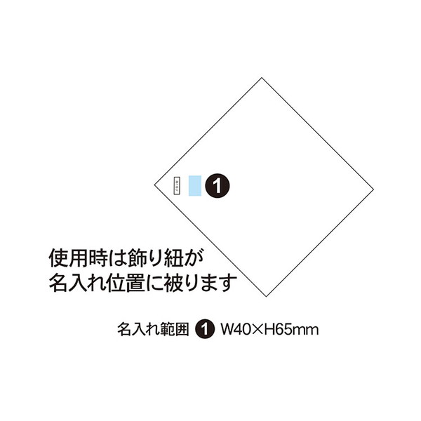 飾り結びふくさ 桜柄