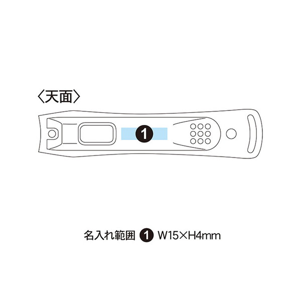ステンレス製高級爪切りS キャッチャー付き(国産)