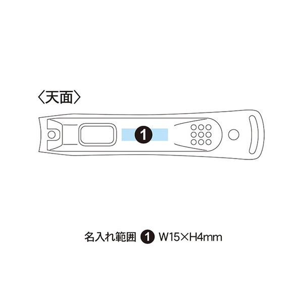 ステンレス製高級爪切りS(国産)