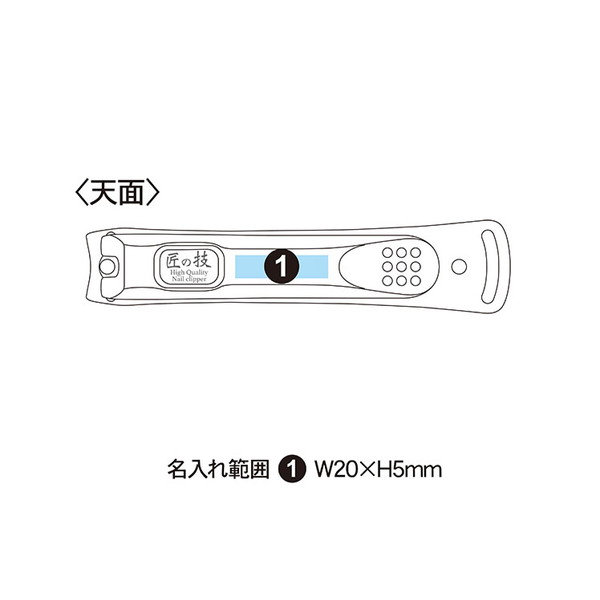 ステンレス製高級爪切りL(国産)