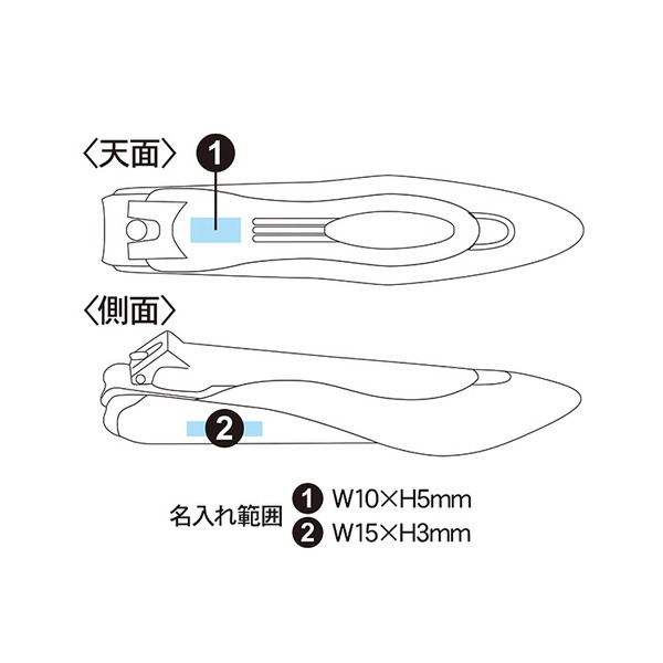グルーミングキット キャッチャー付き爪切り・ステンレス製爪やすり(国産)