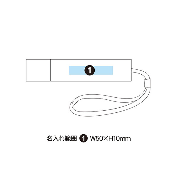 モバイルバッテリー 2000mAh(ズームライト付)