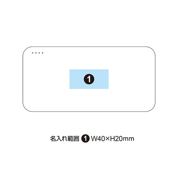 2台同時充電可能 モバイルバッテリー10000mAh