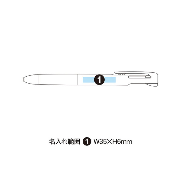 ゼブラ ブレン3C 3色ボールペン(0.5mm) B3AS88