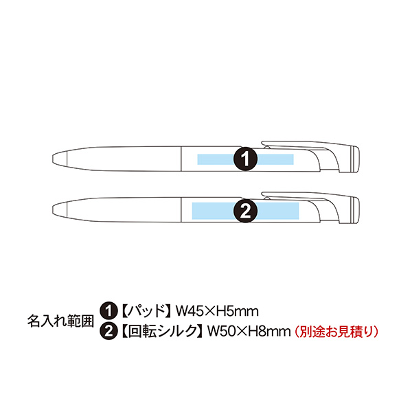 ゼブラ ブレン ボールペン(0.5mm) B3S88