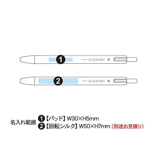 ゼブラ クリッカート ノック式水性サインペン WYSS22