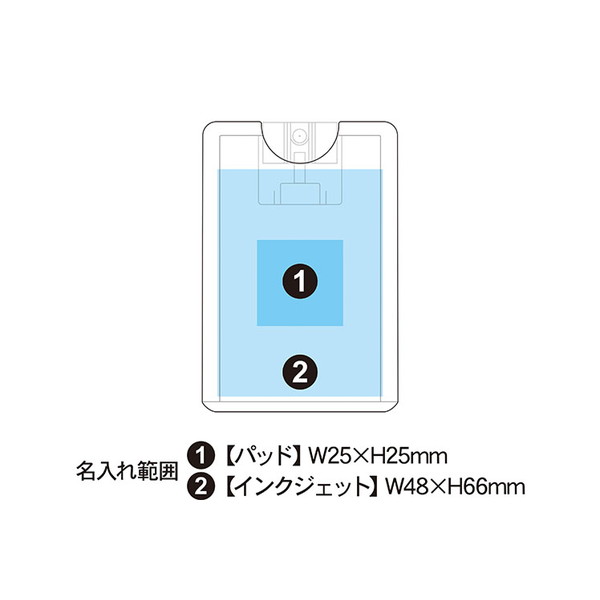 カード型 除菌スプレー 16ml