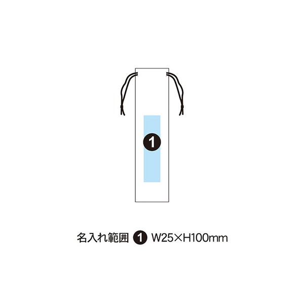 スプーン&フォーク(ポーチ付)