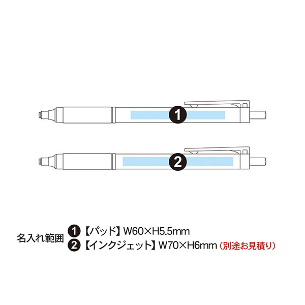 トンボ鉛筆 モノグラフライト 0.5mm ボールペン