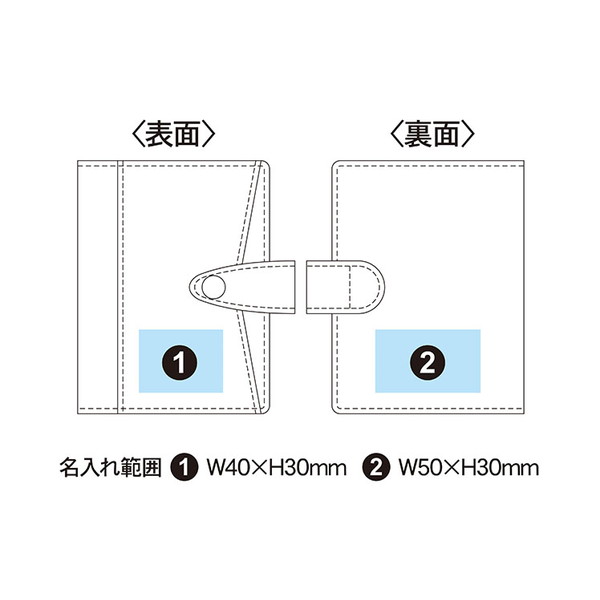 decona ミニサイズ システム手帳 ベルト付き リング13mm(5穴リング)