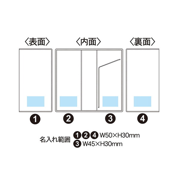レイメイ藤井 グロワール差込手帳(カバー) スタンダードサイズ