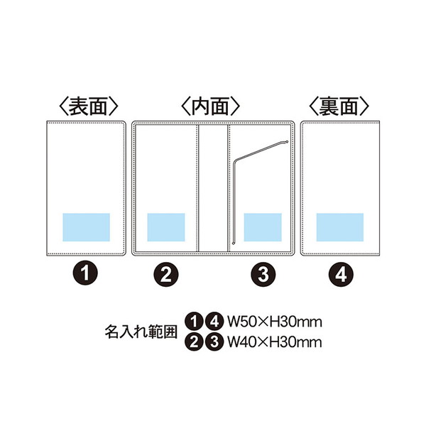 レイメイ藤井 グロワール差込手帳(カバー) コンパクトサイズ