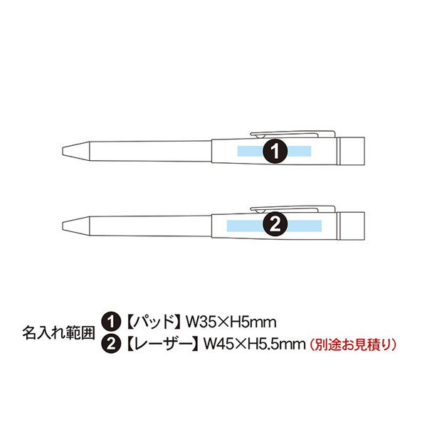 シヤチハタ ネームペンログノ 浸透印&多機能ペン