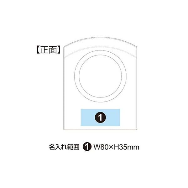 NARUMI グラスワークス カーヴ 世界時計