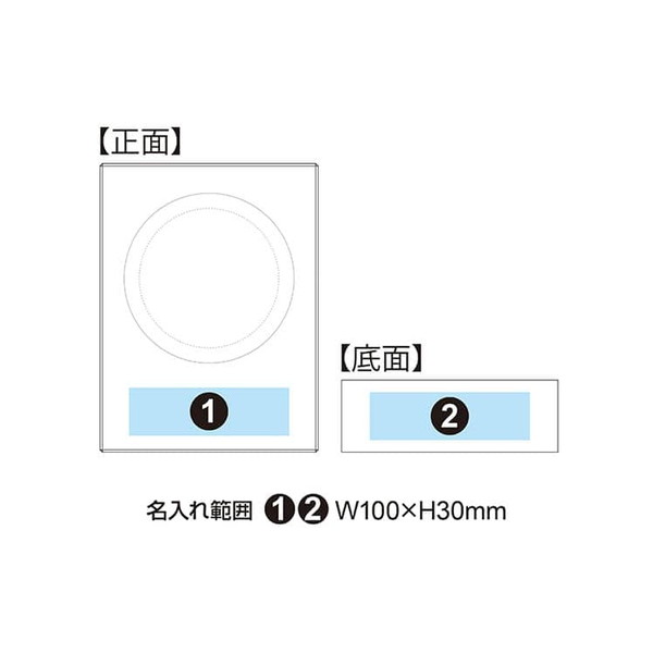 NARUMI グラスワークス モノリス 世界時計