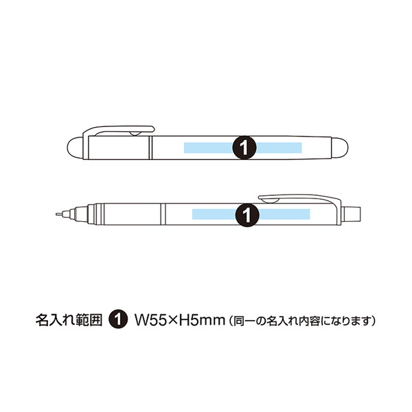 三菱鉛筆 クルトガ+セーラー万年筆 蛍光ペン ルミライナー