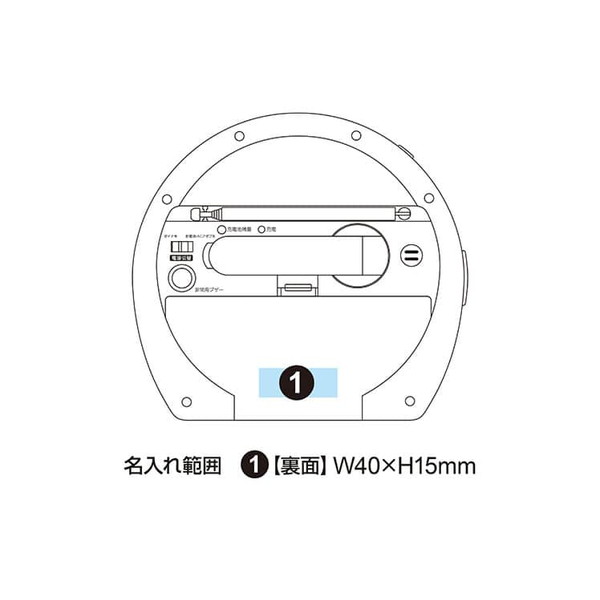 セイコークロック 電波防災時計 SQ764W