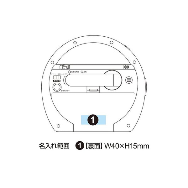 セイコー 電波防災時計 SQ764W