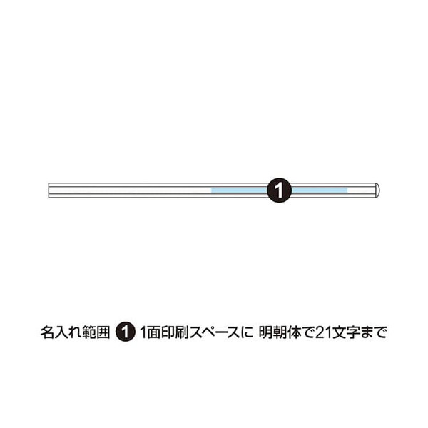 トンボ鉛筆 高級鉛筆 モノR 12本入