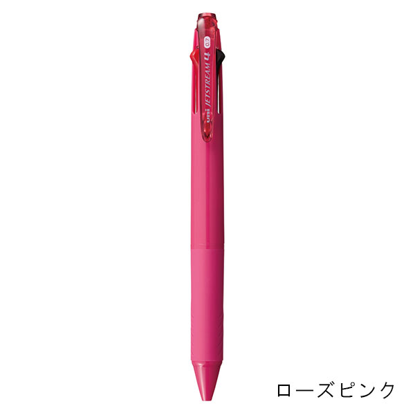 三菱鉛筆 ジェットストリーム 4色ボールペン Sxe4 500 記念品名入れ工房