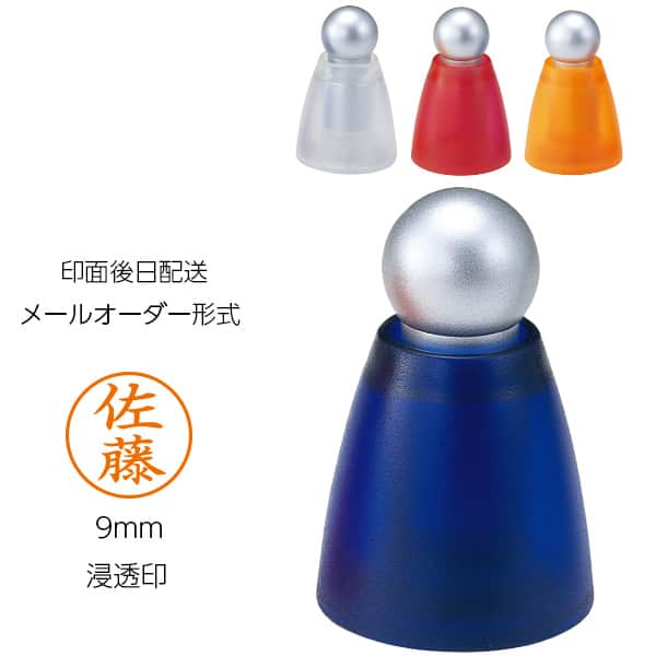 スッと取り出しポンと押せる。玄関先やデスクにシャチハタ卓上ネーム印