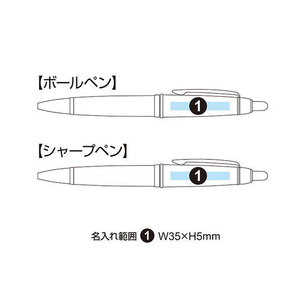 三菱鉛筆 ピュアモルト 太軸シャープペン+ボールペン M5-1015＋SS-1015