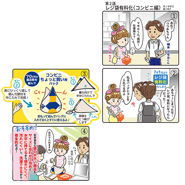 丹後ちりめん無地ふろしき 中巾 記念品名入れ工房