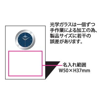 光学ガラス時計 ルナプレシャス LS-32