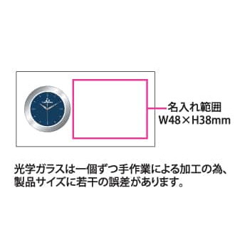 光学ガラス時計 ルナプレシャス LS-50