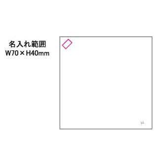 シビラ 綿二巾ふろしき GROSELLA グロセイヤ W750×H750mm