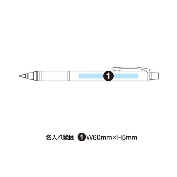三菱鉛筆 KURU TOGA クルトガ シャープペンシル 0.5mm