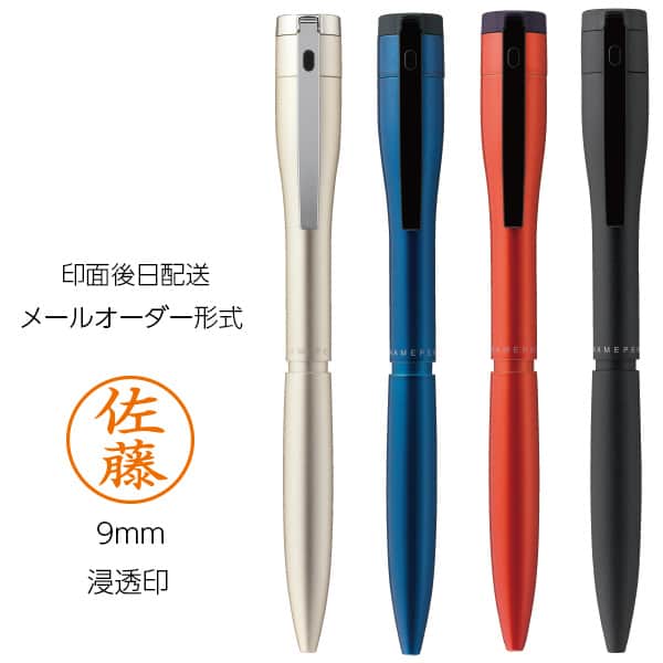 ユニークな商品開発は研究開発力の賜物。シヤチハタのキャップレスエクセレントカラー