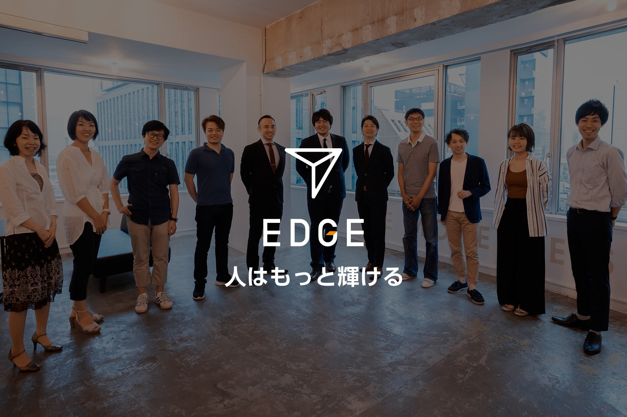 エンジニア リモートインターン