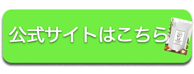 リンク